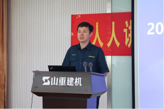 山重建機公司召開“安全生產(chǎn)月”啟動會