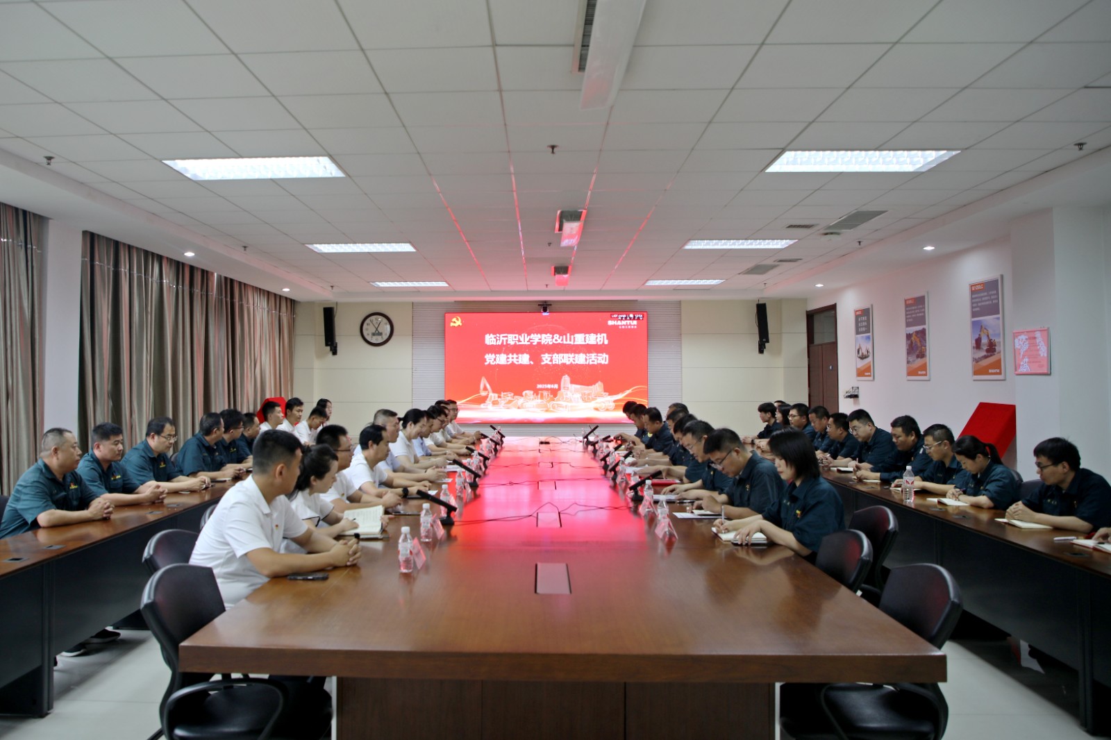 山重建機與臨沂職業(yè)學院開展黨建共建、支部聯(lián)建暨紅色教育主題活動