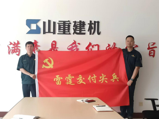 濟(jì)寧公司召開黨建聯(lián)系點(diǎn)調(diào)度會 凝聚攻堅(jiān)合力推動高質(zhì)量發(fā)展